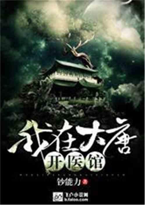 火柴人生存挑战