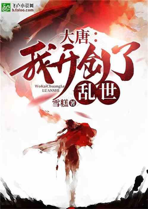 逆境英雄降临
